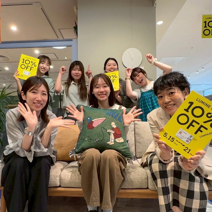 【5日目！】ルミネカード10％OFFキャンペーン！