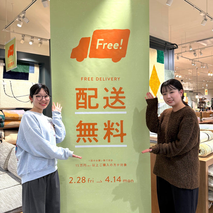 【くずは店限定】3/10(月)はお得なトリプルキャンペーン！