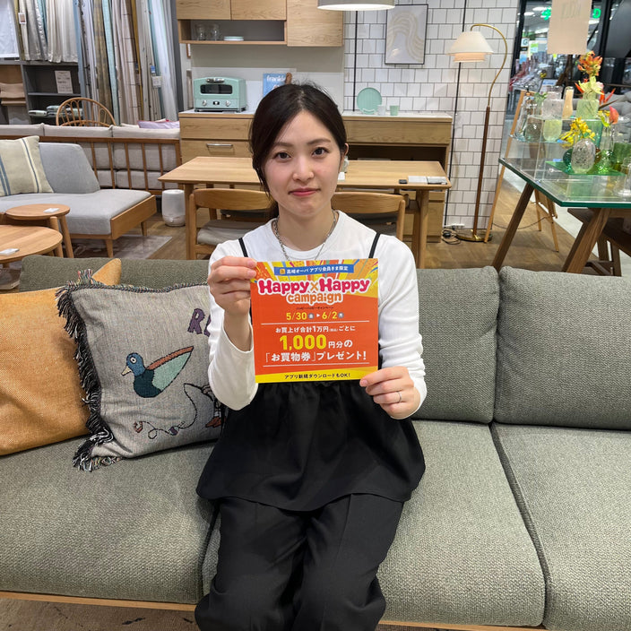 【高崎限定】HAPPY×HAPPYキャンペーン始まります！