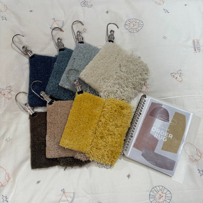 オーダーで自分だけのラグを作りませんか？