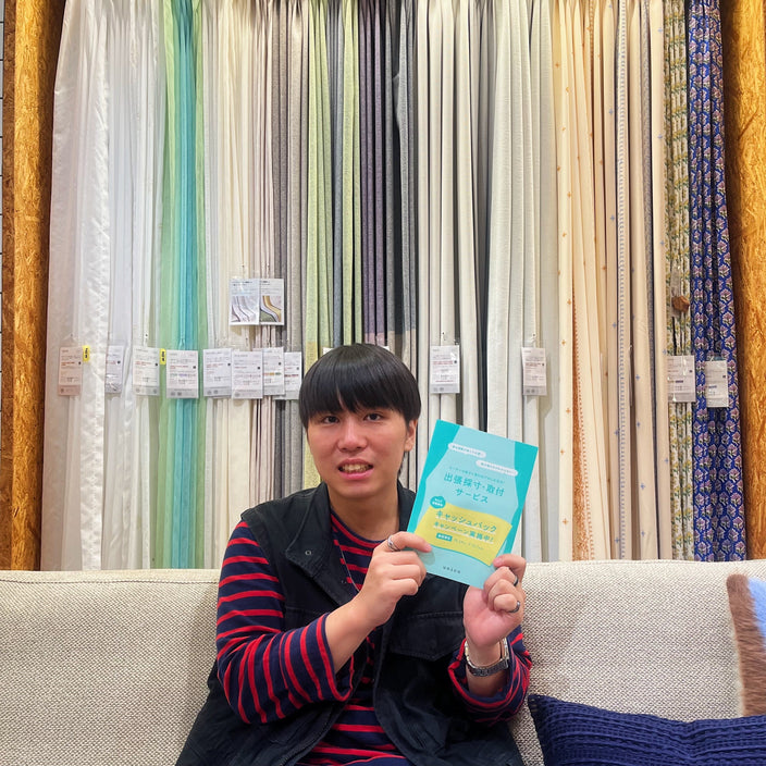 出張採寸費キャッシュバックが始まります！