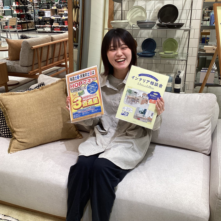 お得にお買い物【HOPマネー3倍進呈】