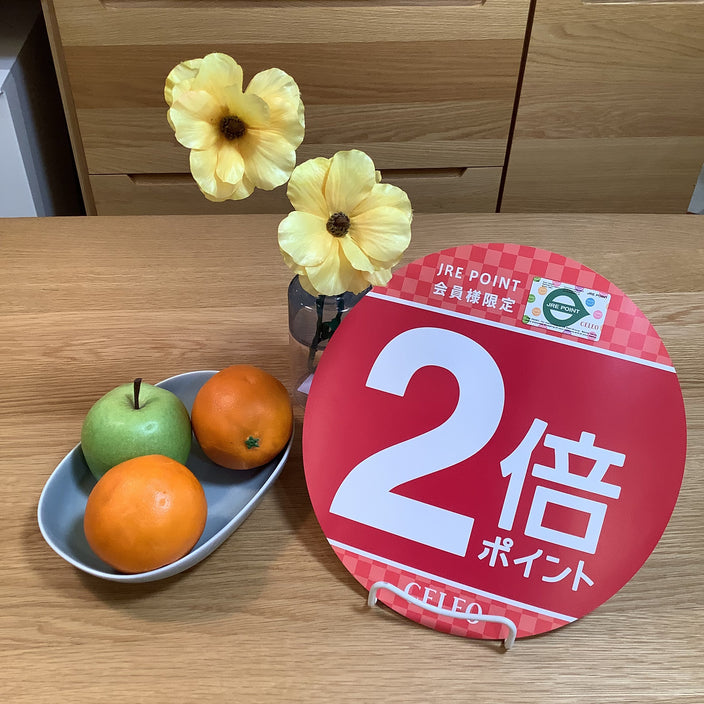 【まもなく開催】JREポイント2倍キャンペーン