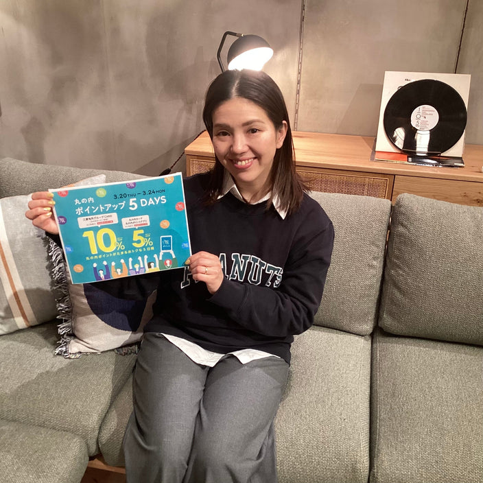 【丸の内ポイントアップキャンペーン】はじまってます！