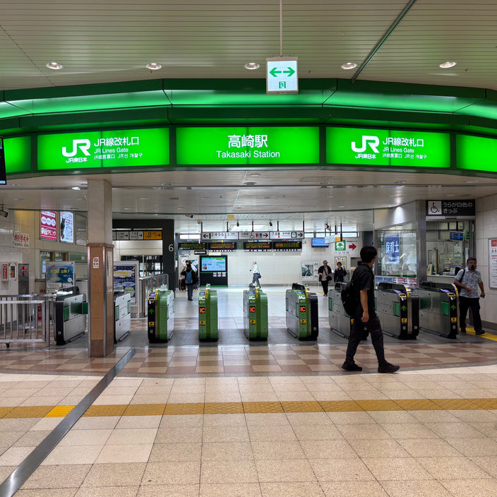 【unico look高崎への行き方～電車利用編～】