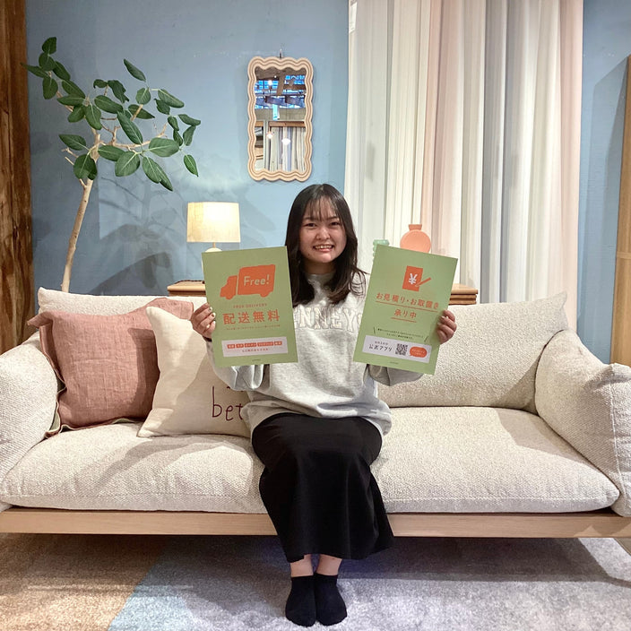 送料全額無料キャンペーンスタート！