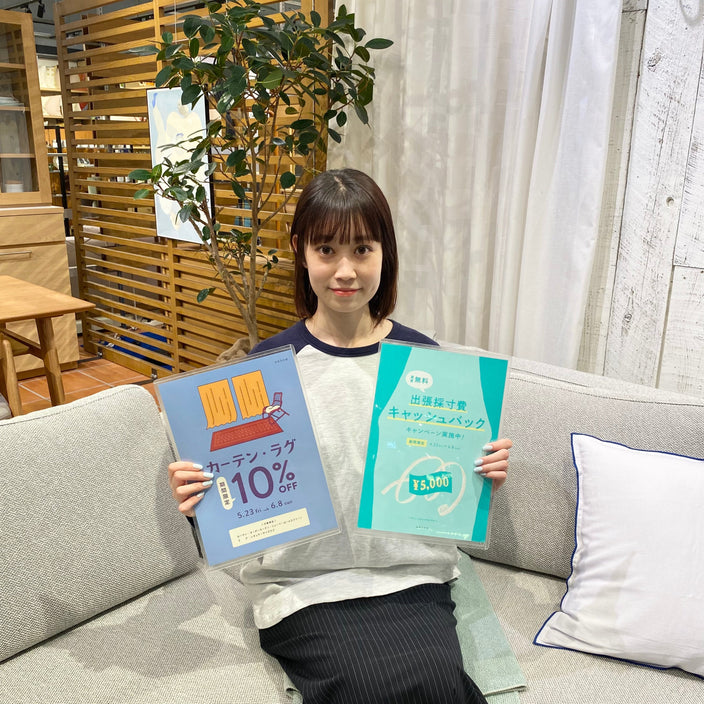 開催中のお得なキャンペーンのお知らせです！