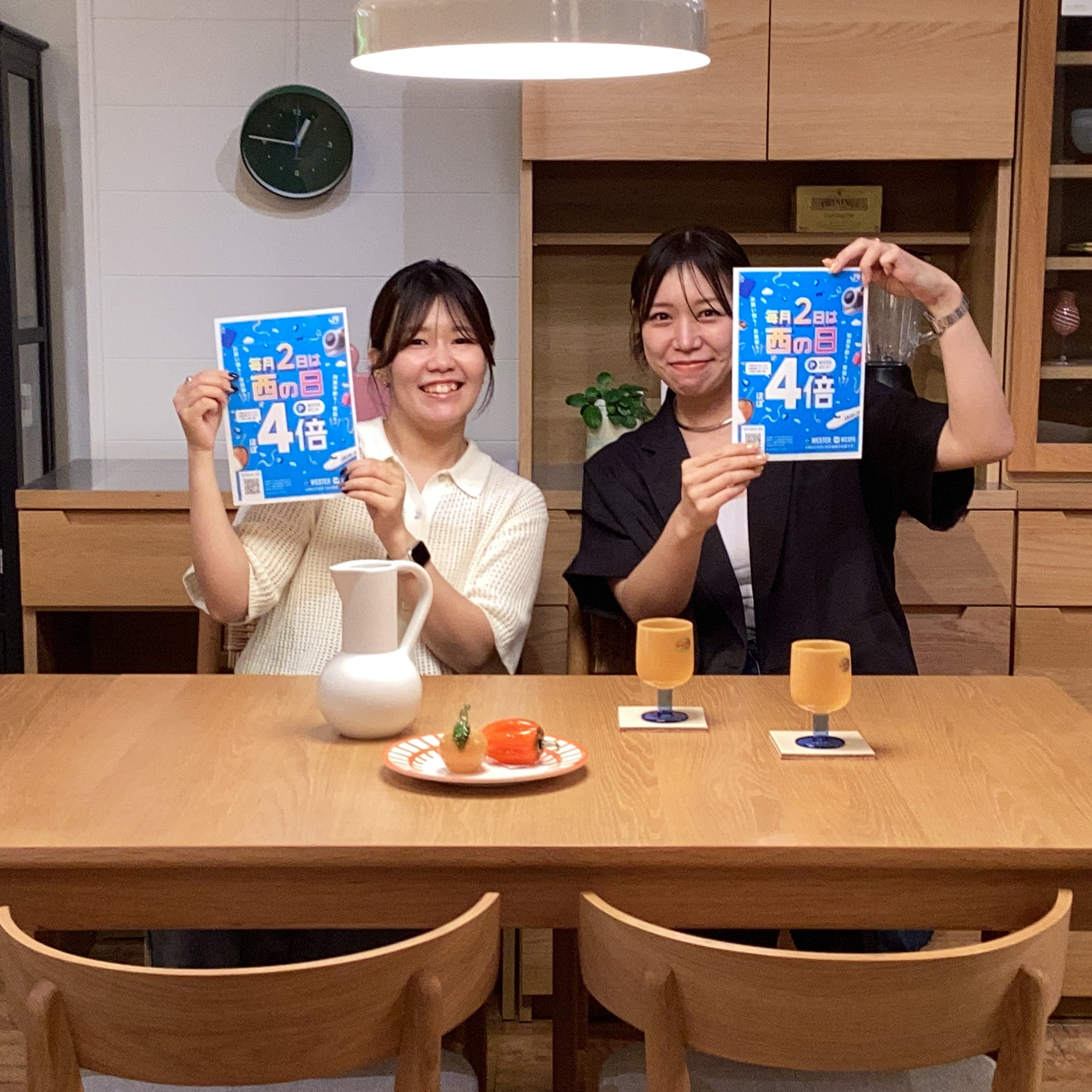 間もなく西の日。お得にお買い物を楽しみませんか？
