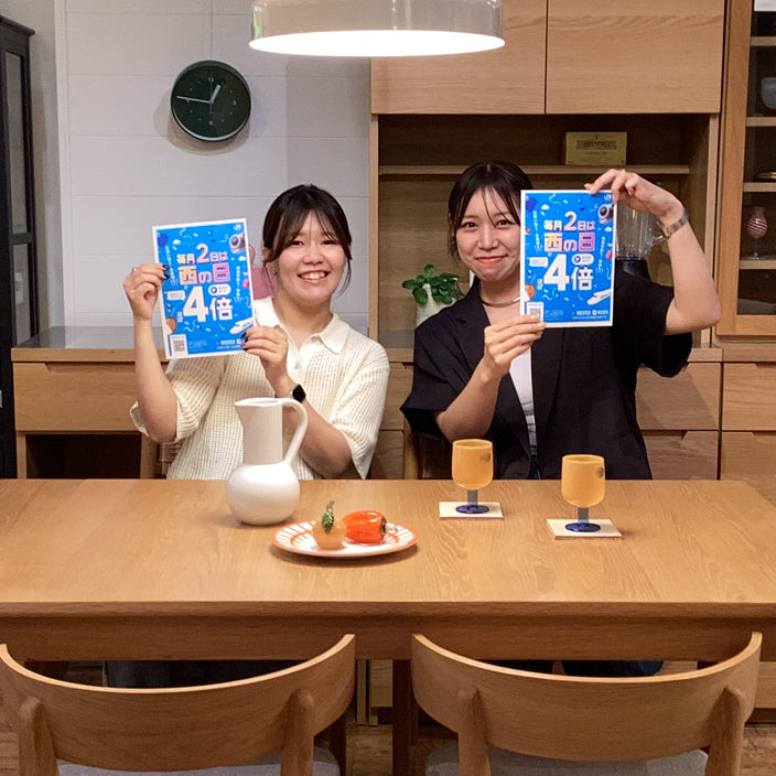 間もなく西の日。お得にお買い物を楽しみませんか？