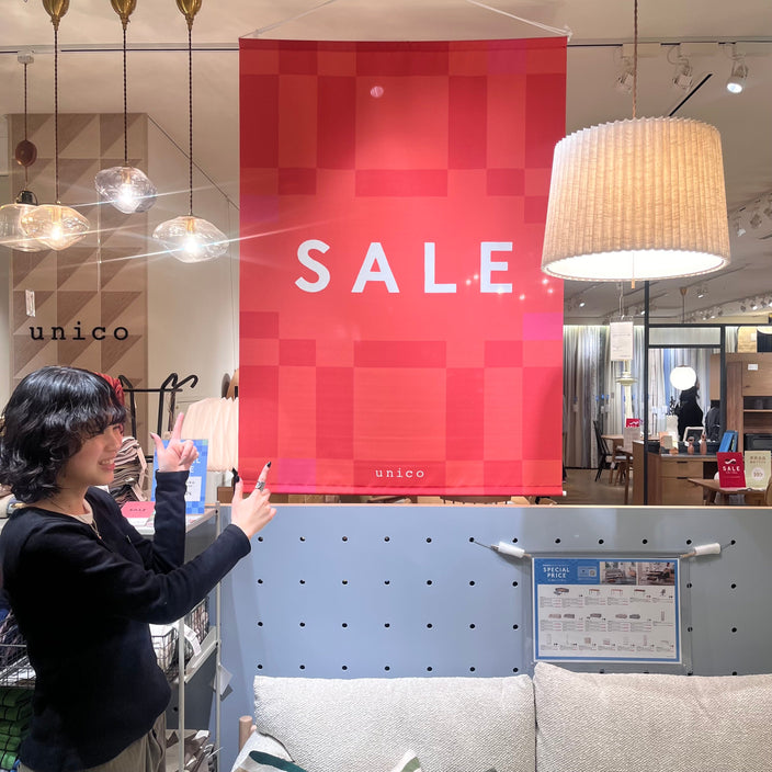 【開催中】家具全品10％OFF！