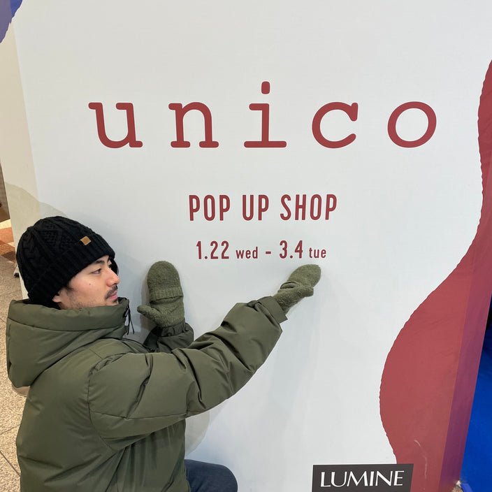 【本日POP UP SHOP最終日！】