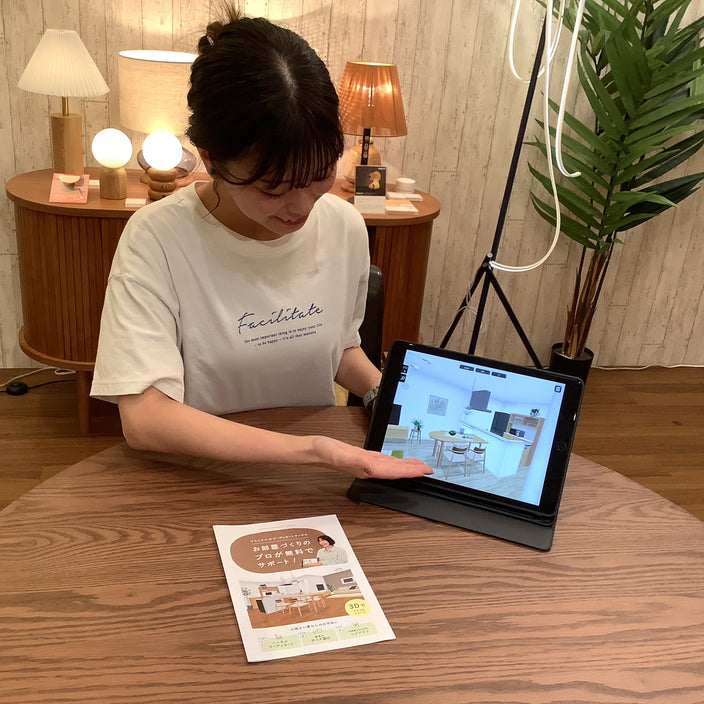 unicoのコーディネートサービスでお部屋のイメージを