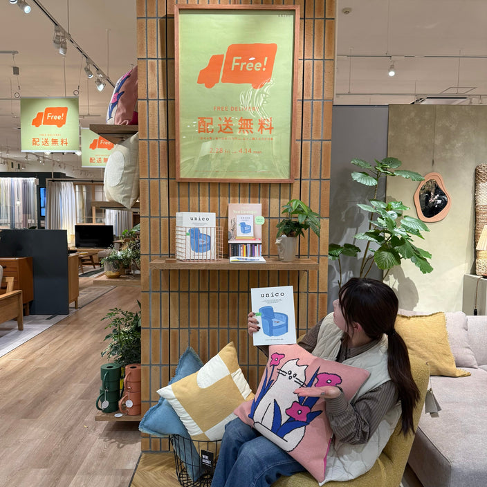 【くずは店限定】4月10日はお得なダブルキャンペーン！