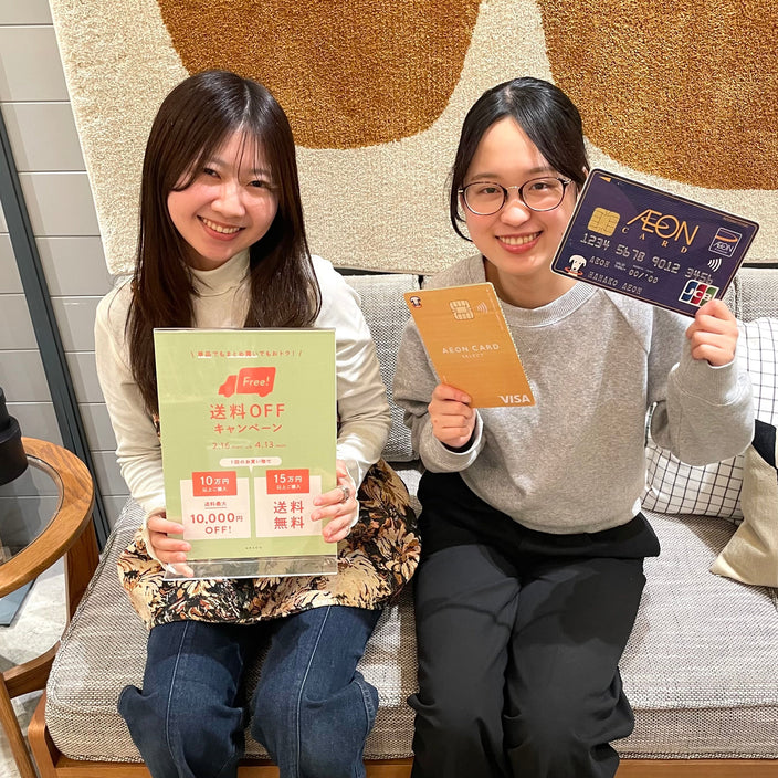 【開催告知】WAON POINT 10倍デー♪