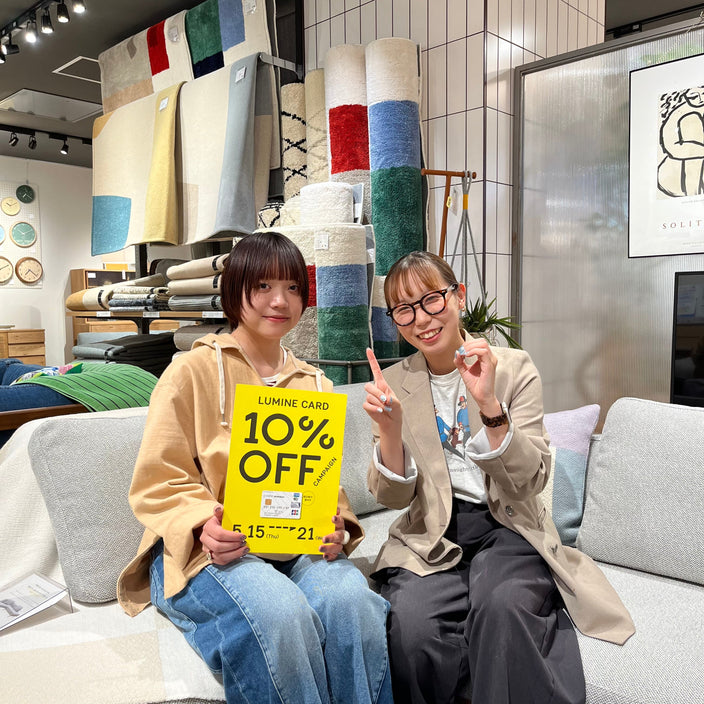 まだまだルミネカード10％OFFキャンペーン開催中！！