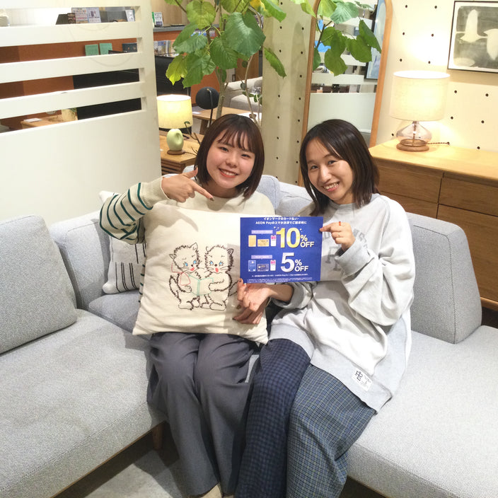 今年最後のお得なキャンペーンがやってくる！