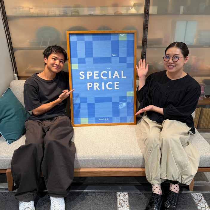 【夏セール開催中です！】