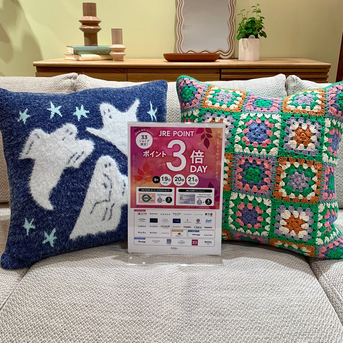 今週末は【JREポイント3倍】デー！