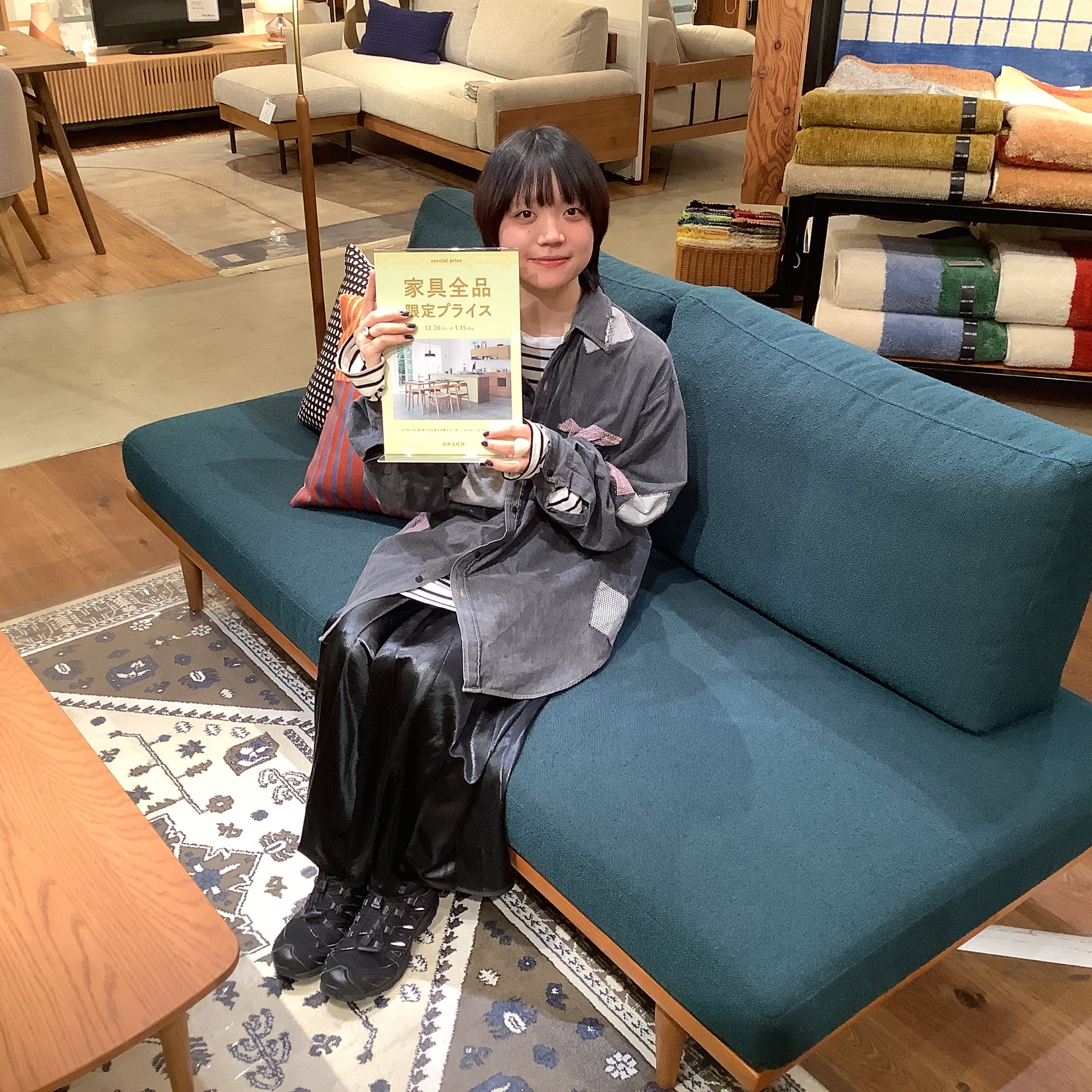 本日より開催！