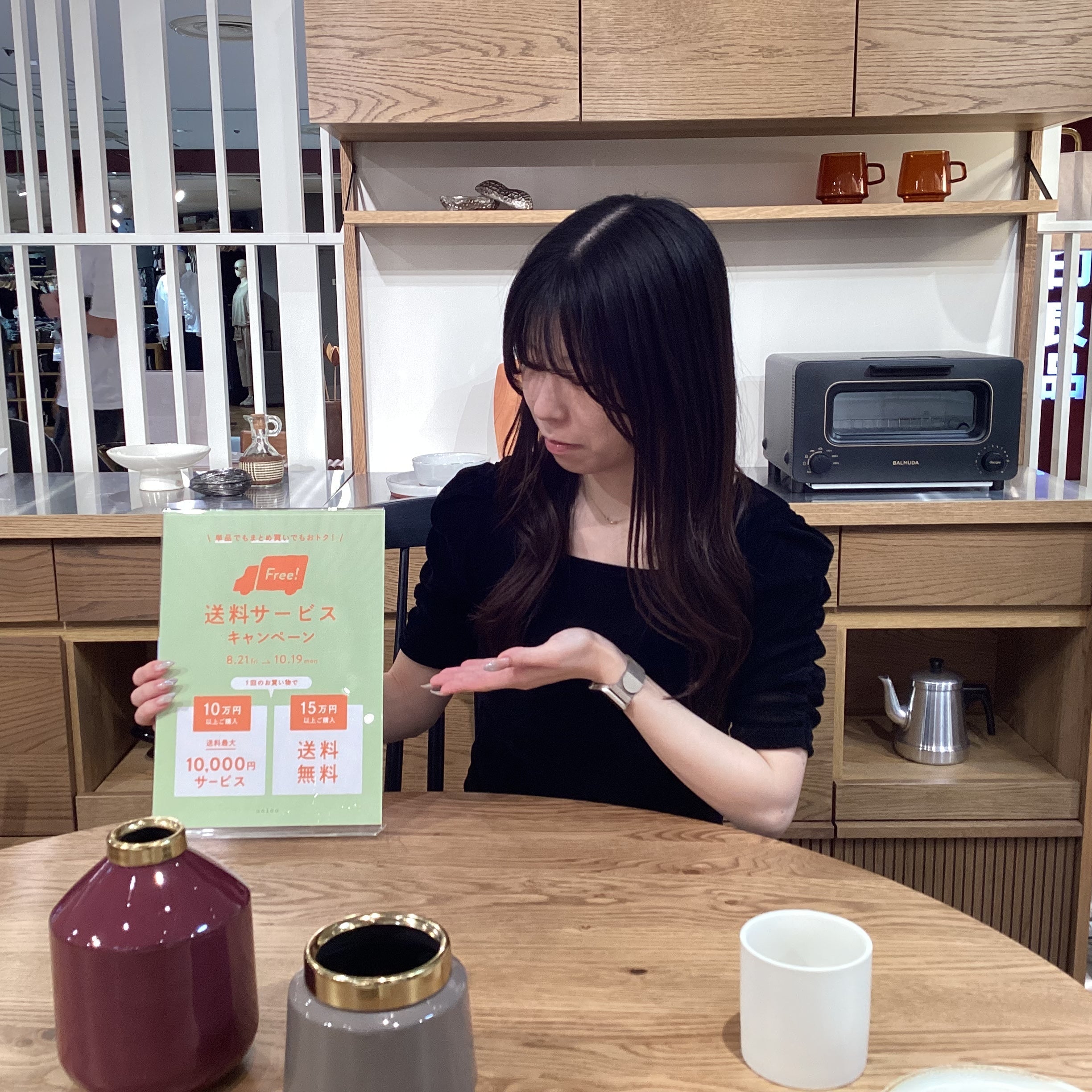 本日より送料OFFキャンペーン開催中！