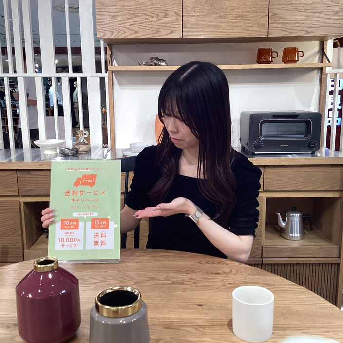 本日より送料OFFキャンペーン開催中！