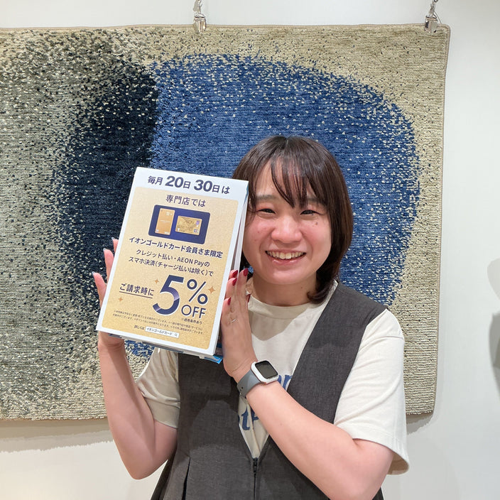 【Wキャンペーンラストチャンス】送料OFF＆お客様感謝デーでもっとお得に！
