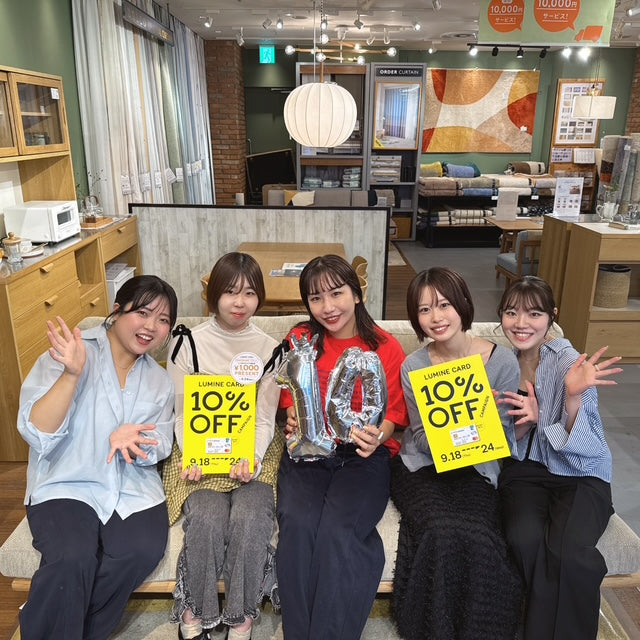 【残り3日】ルミネカード10％OFFキャンペーン