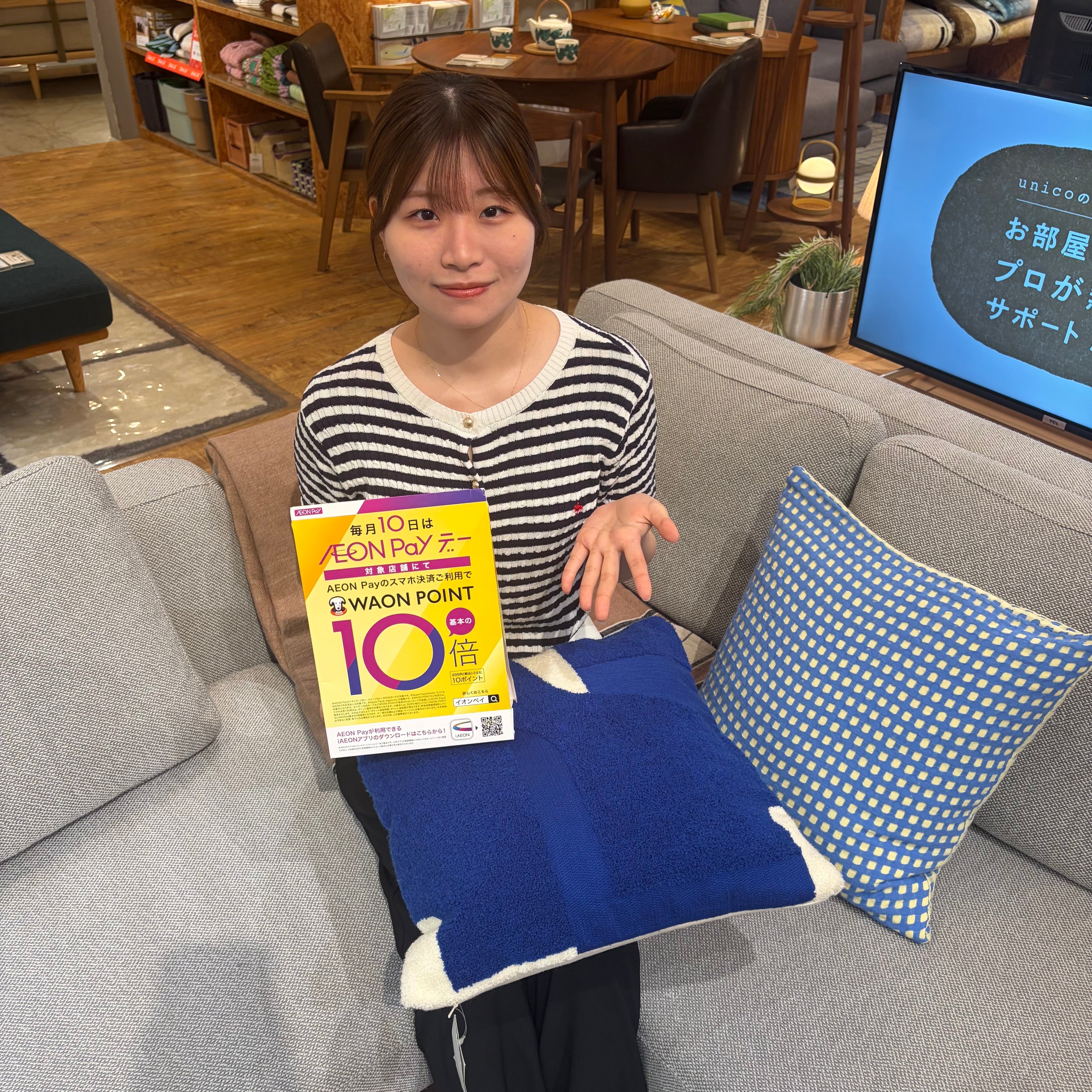 毎月10日はお得なAEON Payデー♪