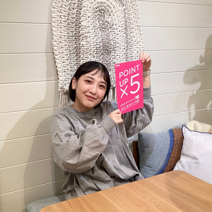 【開催中！】3日間のポイントアップキャンペーン！