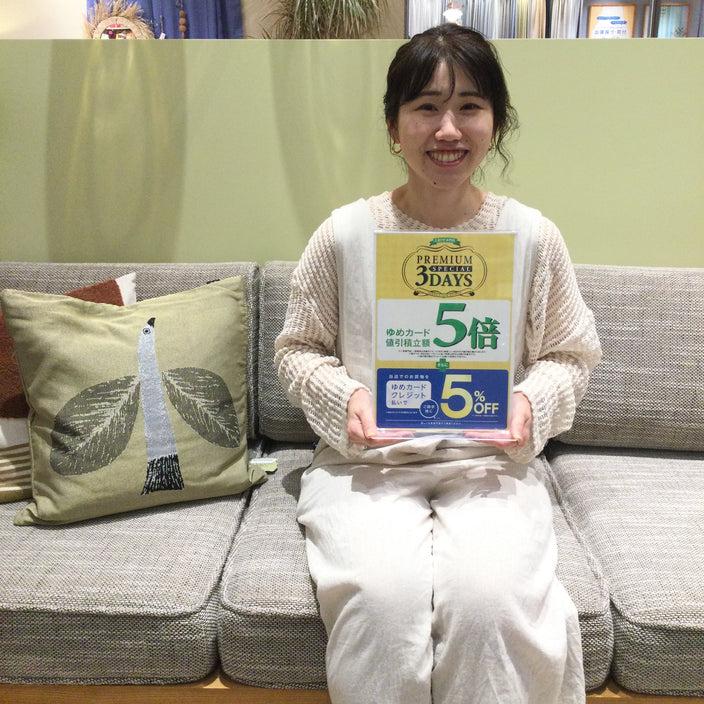 【unico loom広島限定】23日はゆめカード5倍デー