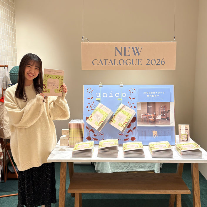 2026年の家具カタログが完成しました！