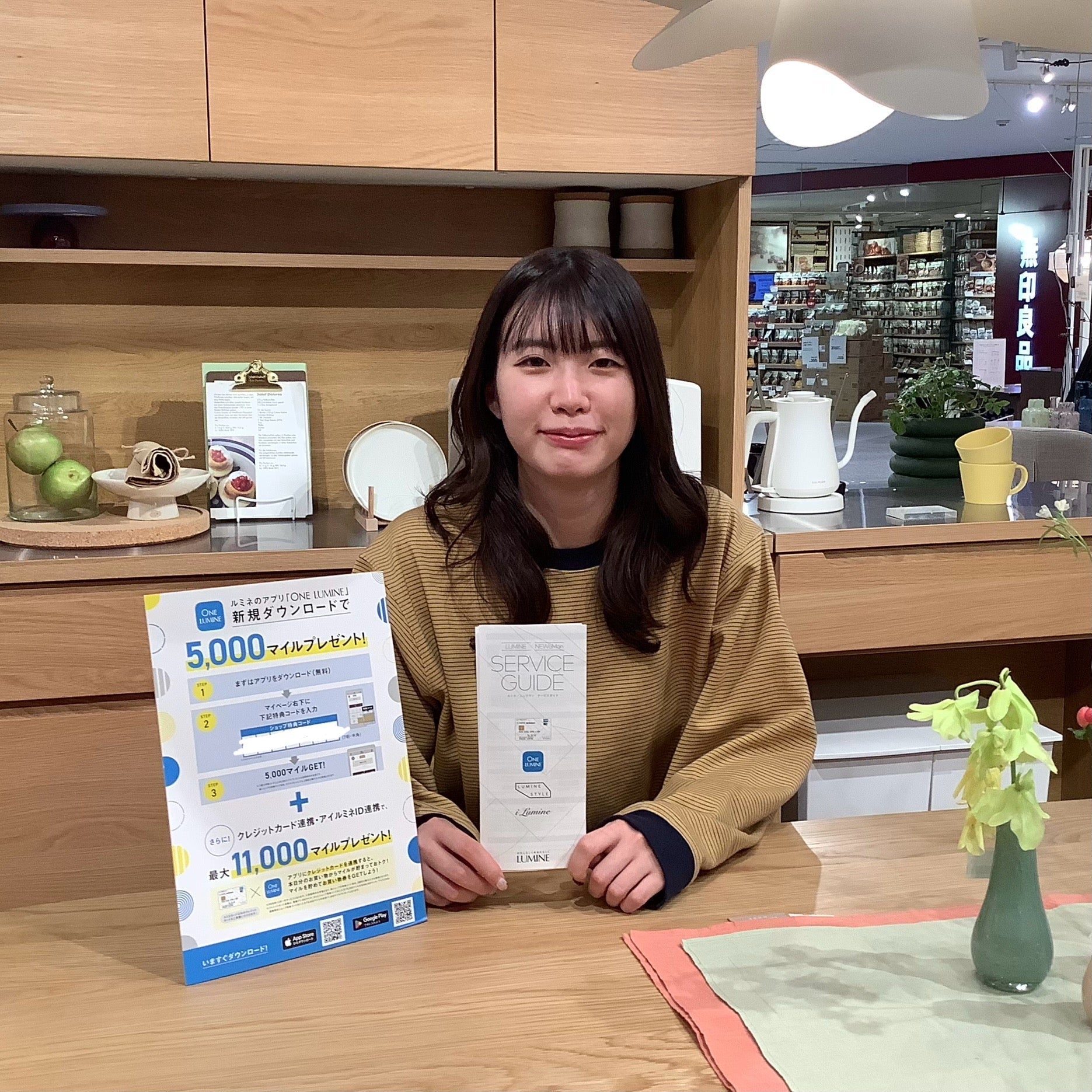 【いつでも5％オフ！】ルミネカードの紹介