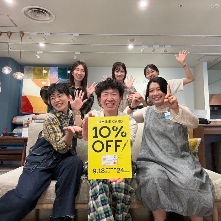 【最終日】ルミネカードで10％OFF！
