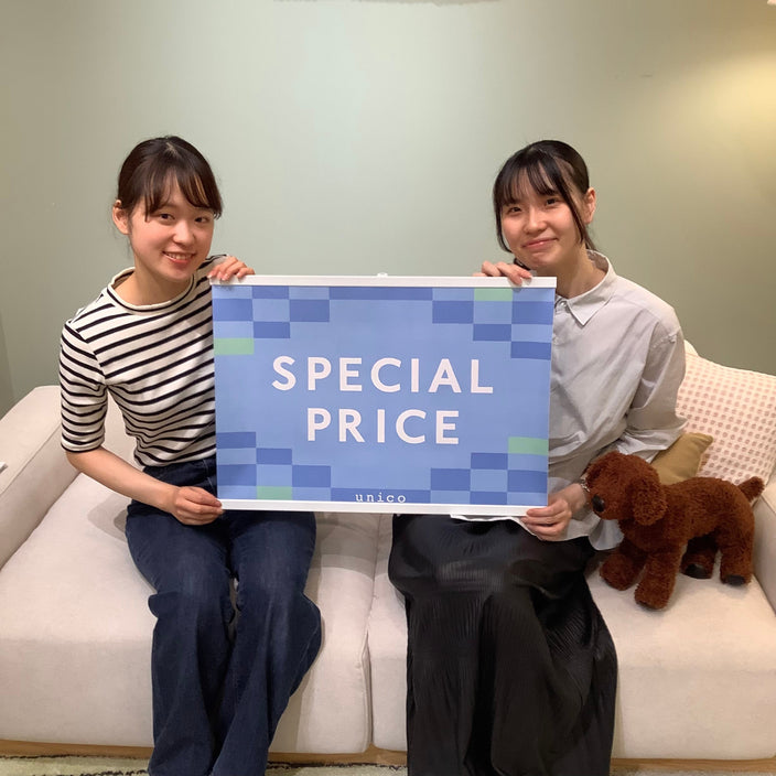 ★本日より、夏のセールが始まります★