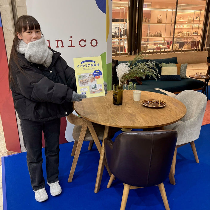 【インテリア相談会】本日より開催致します！