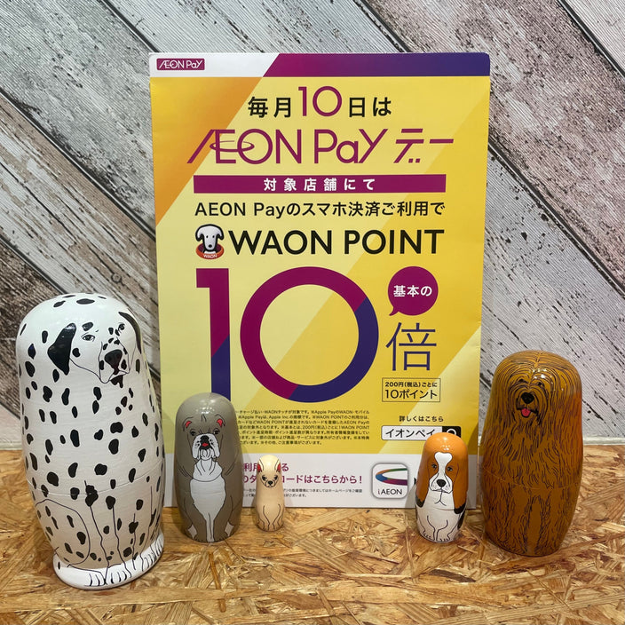 AEONPayご利用でポイント10倍♪