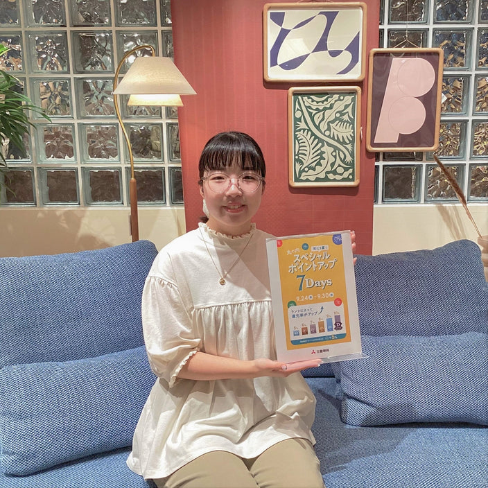 【まもなく開催！】丸の内スペシャルポイントアップ7Days