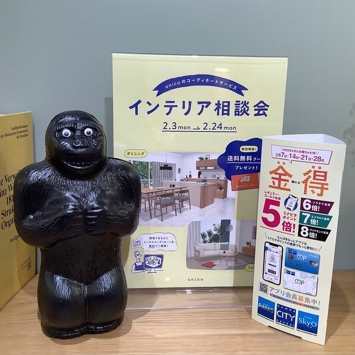 【間もなく終了】全国1お得ななんば店のトリプルキャンペーン