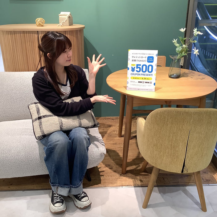 まだお持ちでない方へ【ルミネカード紹介】