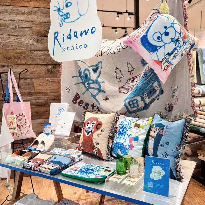 【コラボ企画】unico×Ridawo 開催中です！