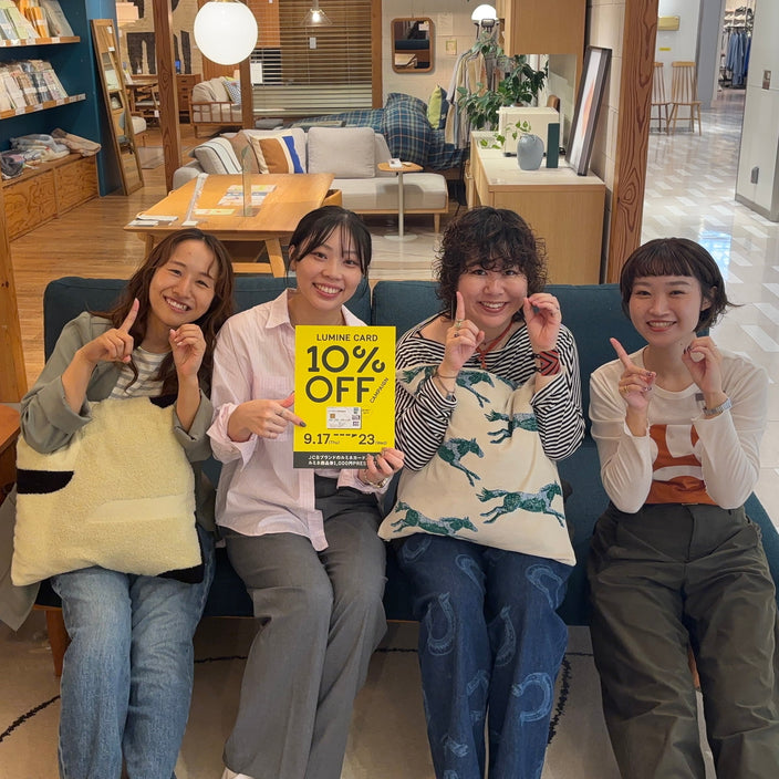 本日から7日間！ルミネカードでお得に♪