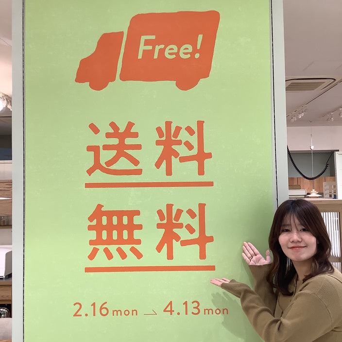 お得なキャンペーン開催中です♪