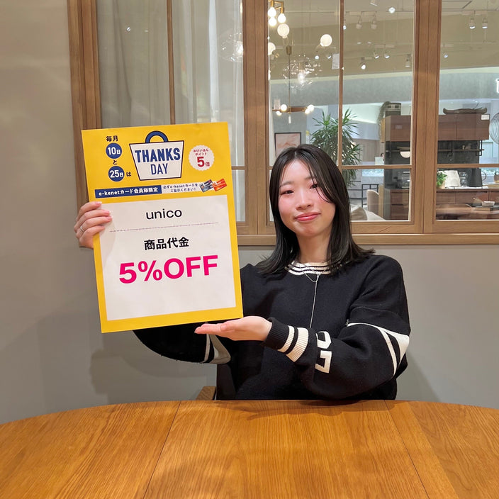 【くずは店限定】お得なダブルキャンペーンはあと2回！