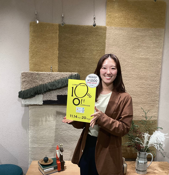 【本日最終日】ルミネ10％OFFキャンペーン