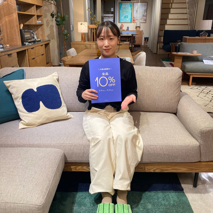 【スタートまであと3日】対象店舗限定10％OFFキャンペーン！