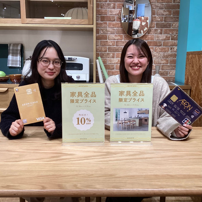 【開催まであと2日！】お得な3日間スタート！