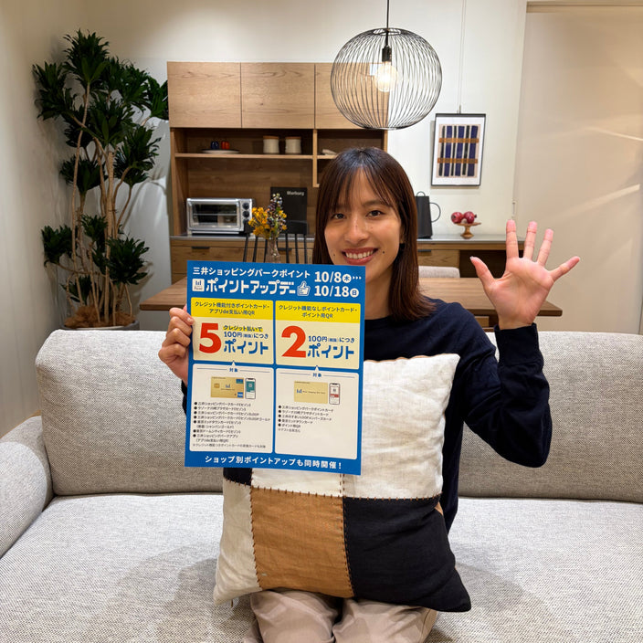【まもなく開催】ポイントUPキャンペーン始まります！