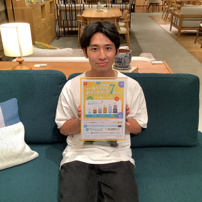 【お得な丸の内スペシャルポイントアップ7Daysがスタートしました！】