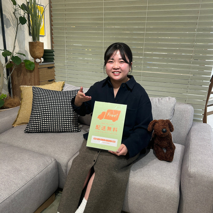 【本日より】送料全額無料キャンペーンスタート