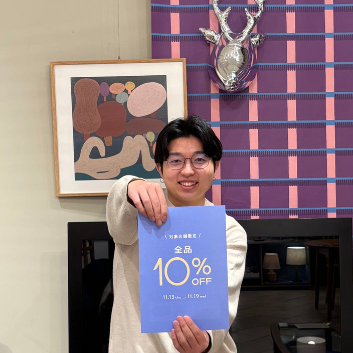 【対象店舗限定】まもなくお得な10％OFFキャンペーンが始まります！